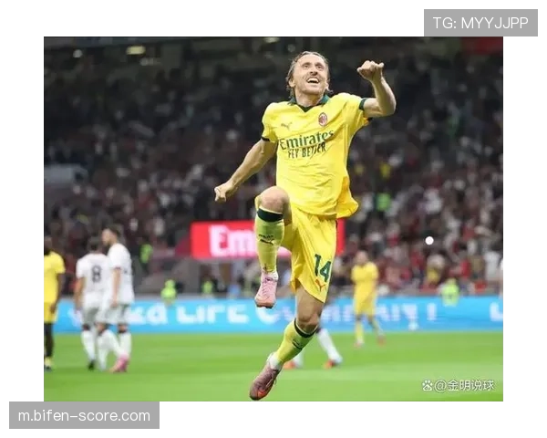 米兰老将莫德里奇补时传助攻，经验为胜利加分